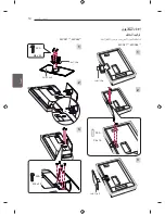 Предварительный просмотр 134 страницы LG LS340 Series Owner'S Manual