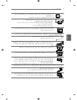 Предварительный просмотр 145 страницы LG LS340 Series Owner'S Manual