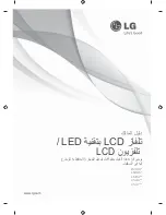 Предварительный просмотр 152 страницы LG LS340 Series Owner'S Manual