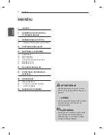 Preview for 272 page of LG LS56 Series Owner'S Manual