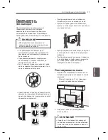 Preview for 383 page of LG LS56 Series Owner'S Manual