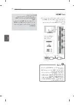 Предварительный просмотр 108 страницы LG LS57 series Owner'S Manual