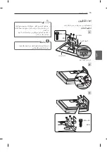 Предварительный просмотр 113 страницы LG LS57 series Owner'S Manual