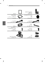 Предварительный просмотр 118 страницы LG LS57 series Owner'S Manual