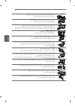 Предварительный просмотр 124 страницы LG LS57 series Owner'S Manual