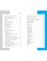 Preview for 63 page of LG LST-4600A User Manual