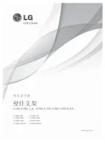 Preview for 17 page of LG LSW200B Owner'S Manual