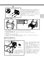 Preview for 21 page of LG LSW200B Owner'S Manual