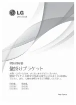 Preview for 49 page of LG LSW200B Owner'S Manual