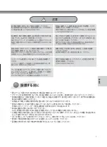 Preview for 51 page of LG LSW200B Owner'S Manual