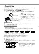 Preview for 52 page of LG LSW200B Owner'S Manual