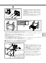 Preview for 53 page of LG LSW200B Owner'S Manual