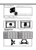 Preview for 54 page of LG LSW200B Owner'S Manual