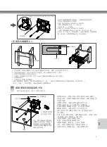 Preview for 85 page of LG LSW200B Owner'S Manual