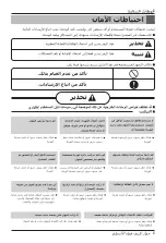 Preview for 44 page of LG LTNC182QLE1 Owner'S Manual