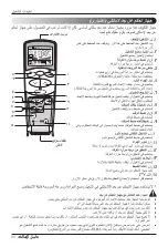 Preview for 51 page of LG LTNC182QLE1 Owner'S Manual