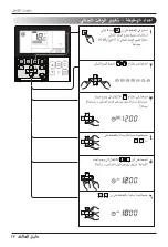 Preview for 63 page of LG LTNC182QLE1 Owner'S Manual