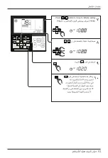 Preview for 64 page of LG LTNC182QLE1 Owner'S Manual