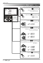 Preview for 67 page of LG LTNC182QLE1 Owner'S Manual