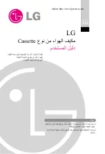 Предварительный просмотр 33 страницы LG LTNH186ELE1 Owner'S Manual