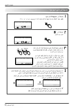 Предварительный просмотр 46 страницы LG LTNH186ELE1 Owner'S Manual