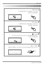 Предварительный просмотр 47 страницы LG LTNH186ELE1 Owner'S Manual