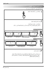 Предварительный просмотр 50 страницы LG LTNH186ELE1 Owner'S Manual