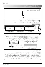 Предварительный просмотр 52 страницы LG LTNH186ELE1 Owner'S Manual