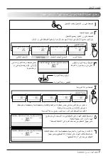 Предварительный просмотр 53 страницы LG LTNH186ELE1 Owner'S Manual