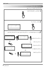 Предварительный просмотр 54 страницы LG LTNH186ELE1 Owner'S Manual