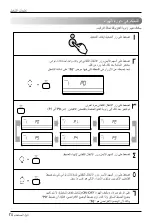 Предварительный просмотр 56 страницы LG LTNH186ELE1 Owner'S Manual