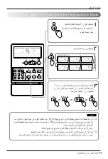 Предварительный просмотр 59 страницы LG LTNH186ELE1 Owner'S Manual