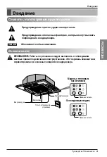 Preview for 41 page of LG LTUH368DLE1 Owner'S Manual