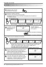 Preview for 52 page of LG LTUH368DLE1 Owner'S Manual