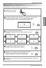 Предварительный просмотр 57 страницы LG LTUH368DLE1 Owner'S Manual