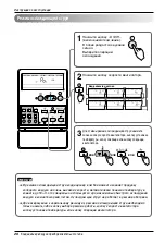 Предварительный просмотр 58 страницы LG LTUH368DLE1 Owner'S Manual