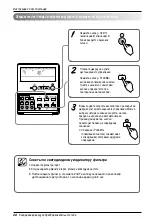 Предварительный просмотр 60 страницы LG LTUH368DLE1 Owner'S Manual