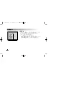 Preview for 37 page of LG LVC-A910 Operating Instructions Manual