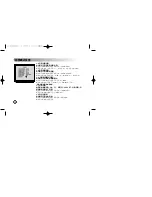 Предварительный просмотр 39 страницы LG LVC-A910 Operating Instructions Manual