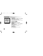 Preview for 41 page of LG LVC-A910 Operating Instructions Manual