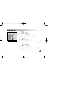 Preview for 42 page of LG LVC-A910 Operating Instructions Manual