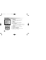 Preview for 43 page of LG LVC-A910 Operating Instructions Manual