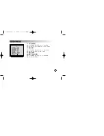 Предварительный просмотр 44 страницы LG LVC-A910 Operating Instructions Manual