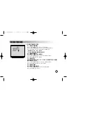 Предварительный просмотр 50 страницы LG LVC-A910 Operating Instructions Manual