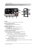 Preview for 38 page of LG LW8013ER Owner'S Manual