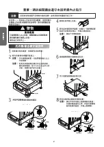Предварительный просмотр 2 страницы LG LWP-250 Series Installation Instructions Manual