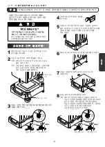 Предварительный просмотр 3 страницы LG LWP-250 Series Installation Instructions Manual