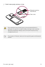 Preview for 526 page of LG M200N Manual