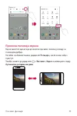 Preview for 540 page of LG M200N Manual