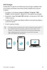 Preview for 601 page of LG M200N Manual